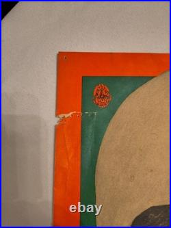 1967 Grateful Dead Original Concert Poster. Framed. Original First Printing