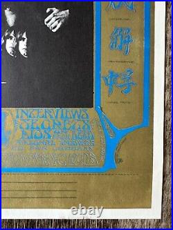 1967 Original Grateful Dead Fan Club 14x20 Golden Road Poster Uncut Order Form