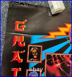 1987 Original Grateful Dead Calendar Poster with 1988 Tour Dates, RARE