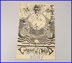 Ex. Rare Vintage 1984 Grateful Dead East Coast Tour Concert Poster 11x17
