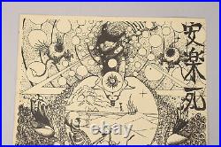 Ex. Rare Vintage 1984 Grateful Dead East Coast Tour Concert Poster 11x17