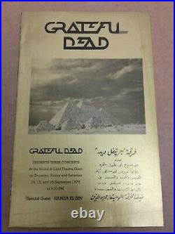 Grateful Dead 1978 Egypt Concert Program 100% Authentic Extremely Rare Gold Foil