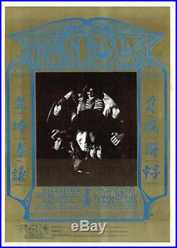 Grateful Dead Fan Club 1966 GOLDEN ROAD TO UNLIMITED DEVOTION AOR 2.192 Poster