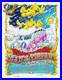 MINT Dead and Company 2022 Summer Tour VIP Poster AJ Masthay. Signed #647